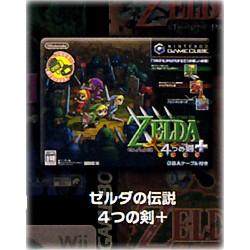 Pin's - Zelda