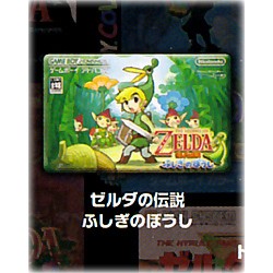 Pin's - Zelda