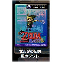 Pin's - Zelda