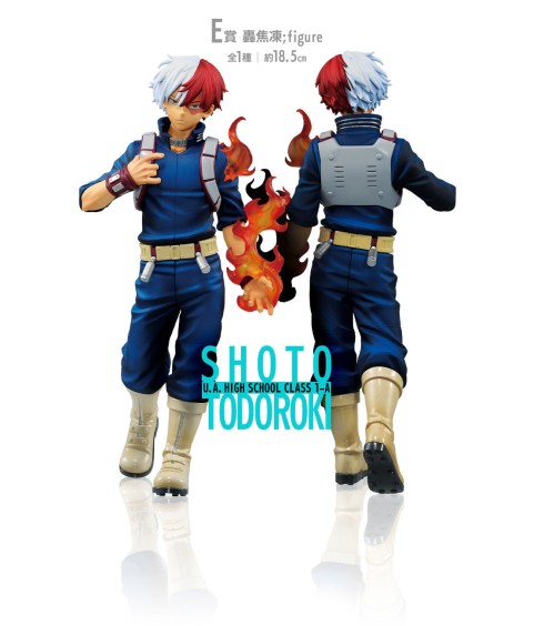 Statische Figur - Ichibansho - My Hero Academia - Next Generation - E - Todoroki Shoto