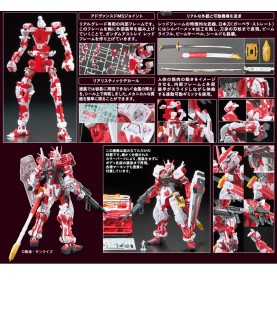 Model - Real Grade - Gundam - Astray