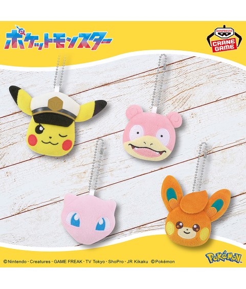 Peluche - Pokemon - Pikachu