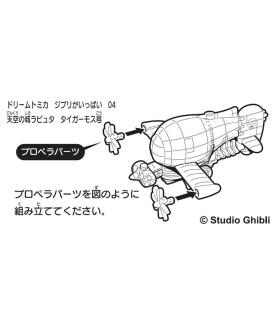Replik - Dream Tomica - Das Schloss im Himmel - Tigermotte