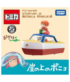 Replica - Dream Tomica -...