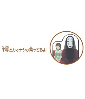 Replica - Dream Tomica - Spirited Away - Unabara Electric Railway