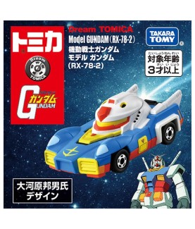 Replik - Dream Tomica -...