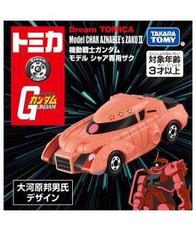 Replik - Dream Tomica -...