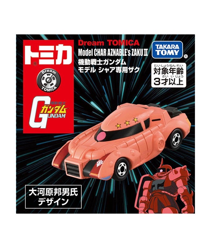 Replik - Dream Tomica - Gundam - Char's Zaku