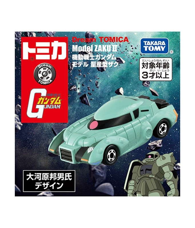 Replik - Dream Tomica - Gundam - Mass Production Zaku
