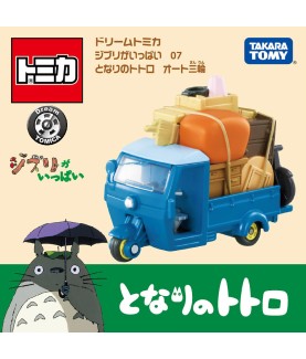 Replica - Dream Tomica - My...