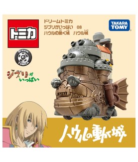 Replica - Dream Tomica -...