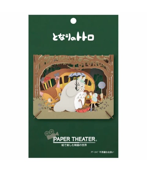 paper theatre - My Neighbor Totoro - Mysterious friends