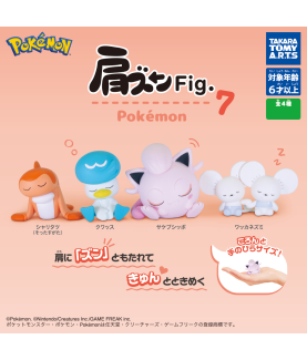 Gashapon - Pokemon -...
