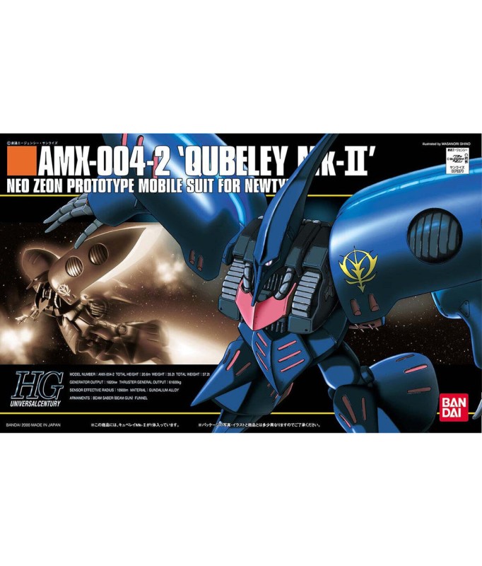 Modell - Gundam - Qubeley Mk-II