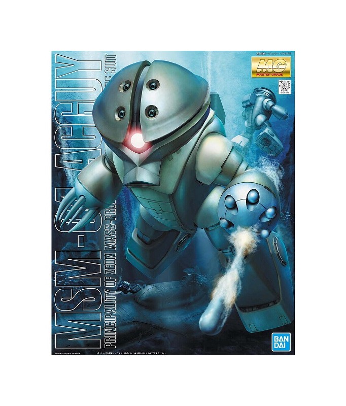 Modell - Gundam - Acguy