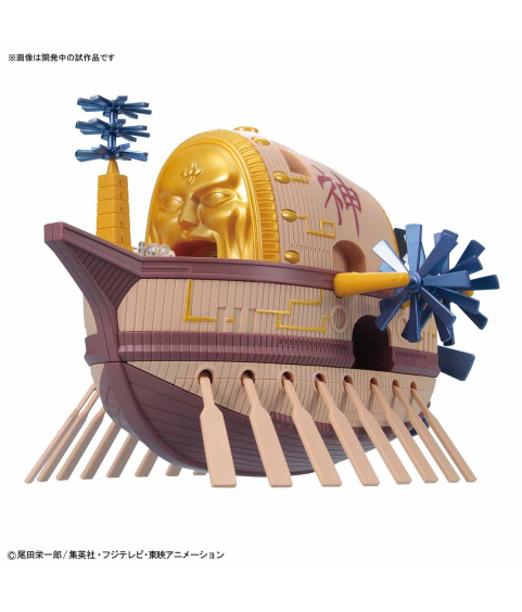 Model - Grand Ship - One Piece - Ark Maxim