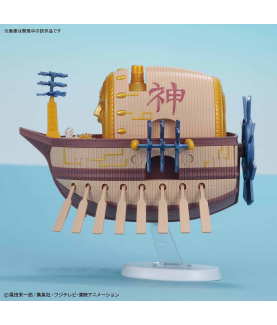 Maquette - Grand Ship - One Piece - Ark Maxim