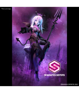 Maquette - Figure Rise - 30 Minutes Sisters - Neverlia (Color A)