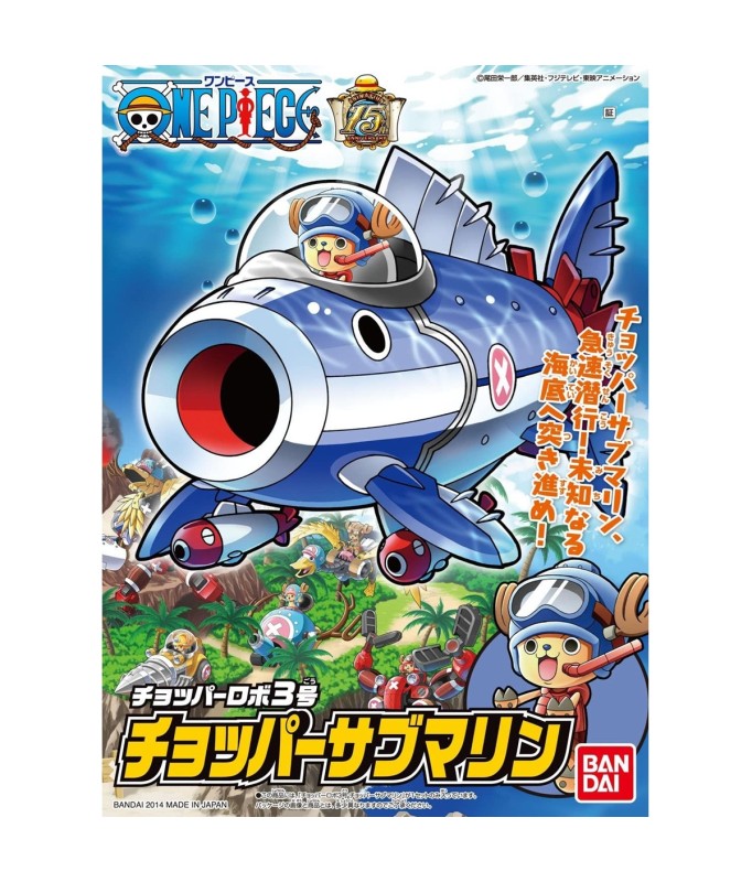 Model - One Piece - Chopper Robot (3) - Chopper Submarine - Tony Tony Chopper