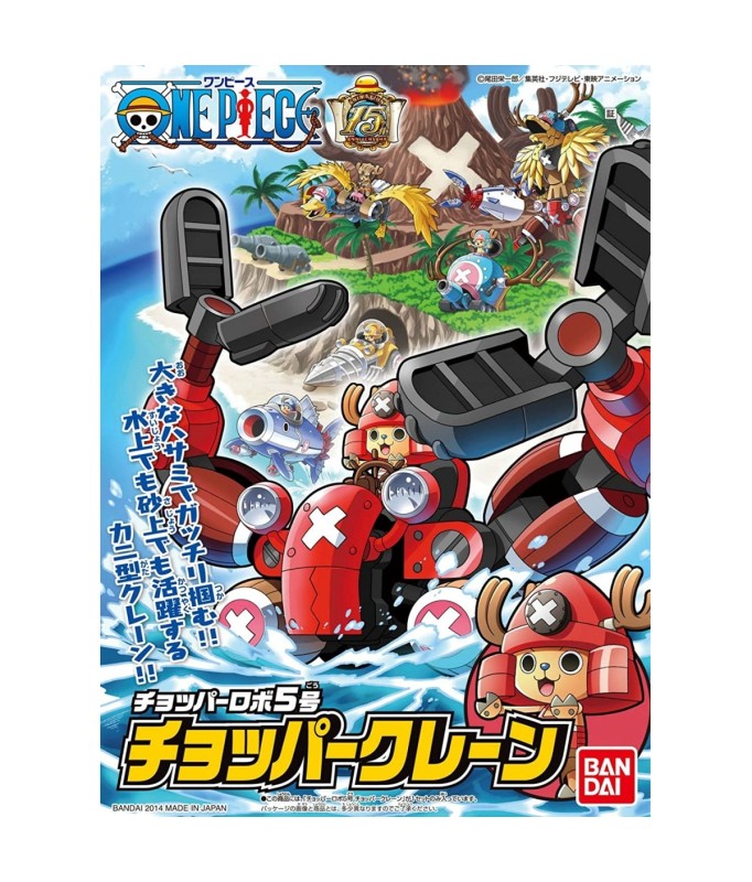 Model - One Piece - Chopper Robot (5) - Chopper Crane - Tony Tony Chopper