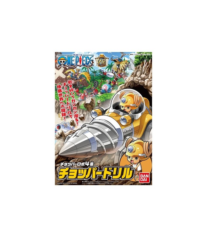 Model - One Piece - Chopper Robot (4) - Chopper Drill - Tony Tony Chopper