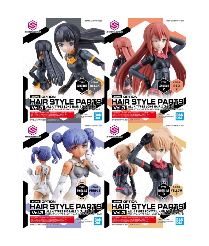 Accessoire Maquettes - 30 Minutes Sisters - Optional Hairstyle Parts - Vol.3