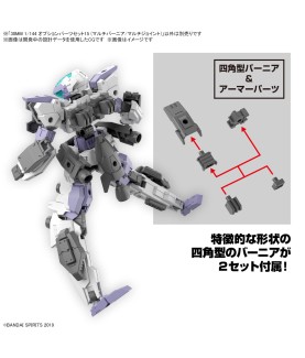 Zubehör für Modelle - 30 Minutes Missions - Optionsteile