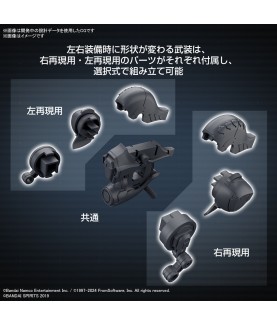 Zubehör für Modelle - Armored Core - Waffensatz 