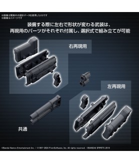Zubehör für Modelle - Armored Core - Waffensatz