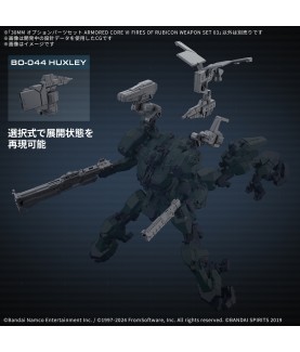 Model accessories - Armored Core - Weapon Set