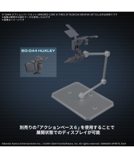 Model accessories - Armored Core - Weapon Set