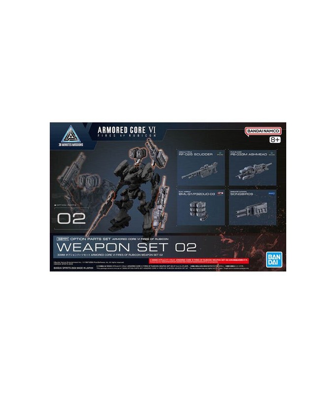 Model accessories - Armored Core - Weapon set