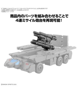 Accessoire Maquettes - 30 Minutes Missions - Parties optionnelles 