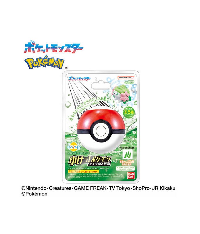 Bombe de bain - Pokemon - Bikkura Tamago - Type Plante