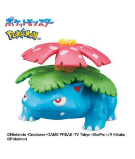Bombe de bain - Pokemon - Bikkura Tamago - Type Plante