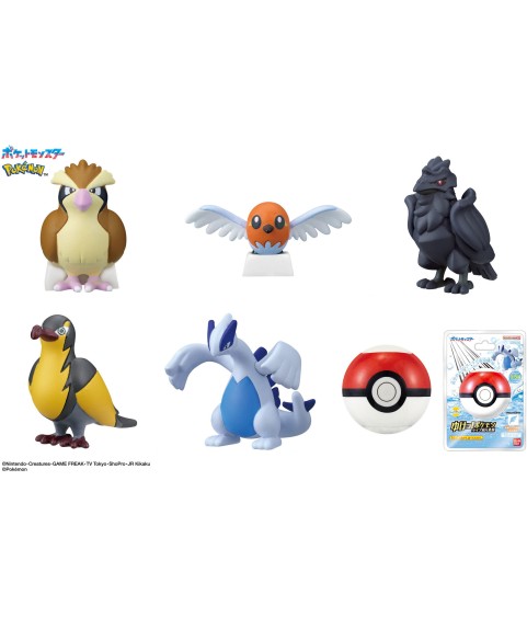 Bath Bomb - Pokemon - Bikkura Tamago - Flying Type