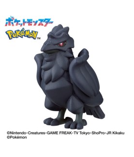 Bombe de bain - Pokemon - Bikkura Tamago - Type Vol - Passerouge