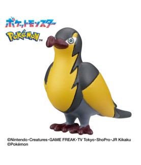 Bombe de bain - Pokemon - Bikkura Tamago - Type Vol - Passerouge