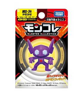 Static Figure - Moncollé -...