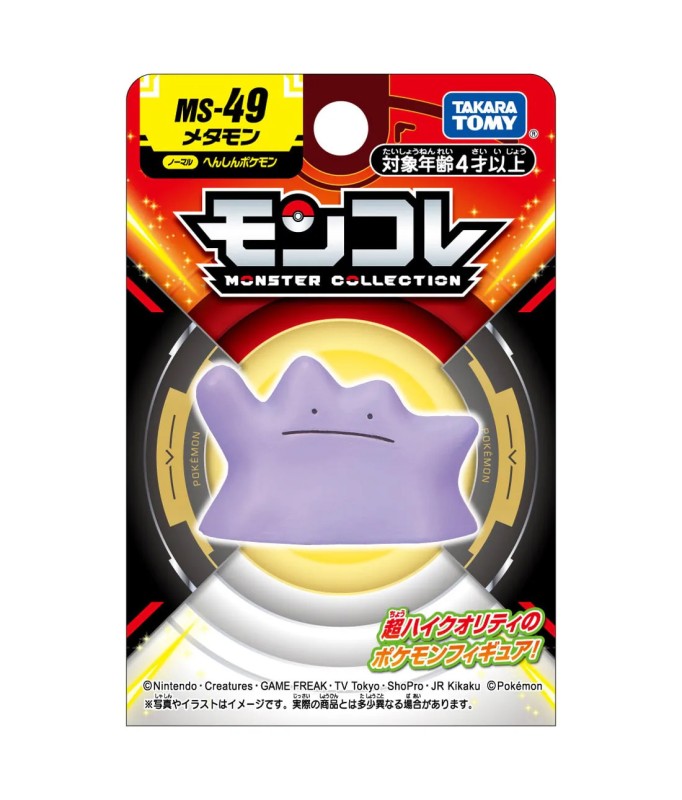 Static Figure - Moncollé - Pokemon - Ditto