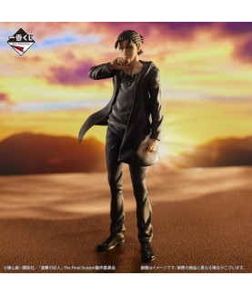 Ichibankuji - Ichibansho - Attack on Titan - Eren Yeager