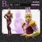 Ichibankuji - Ichibansho - Jojo's Bizarre Adventure - Kiss