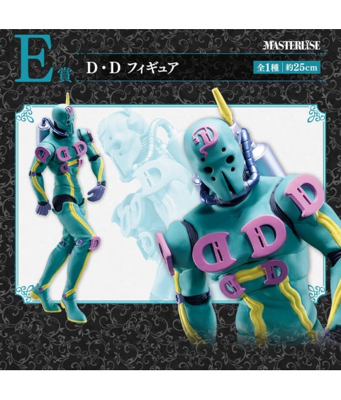 Ichibankuji - Ichibansho - Jojo's Bizarre Adventure - Diver Down