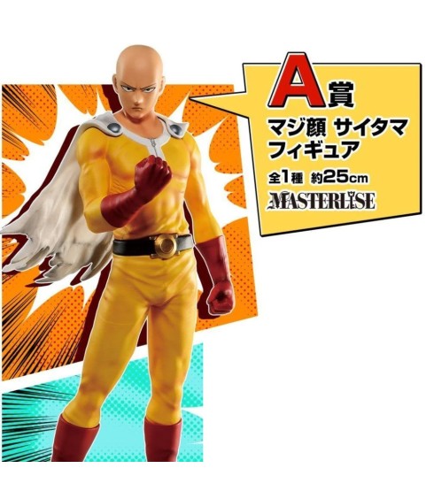 Ichibankuji - Ichibansho - One Punch Man - Saitama