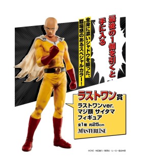 Figurine Statique -...