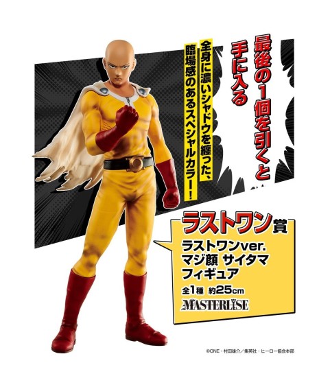 Static Figure - Ichibansho - One Punch Man - Saitama
