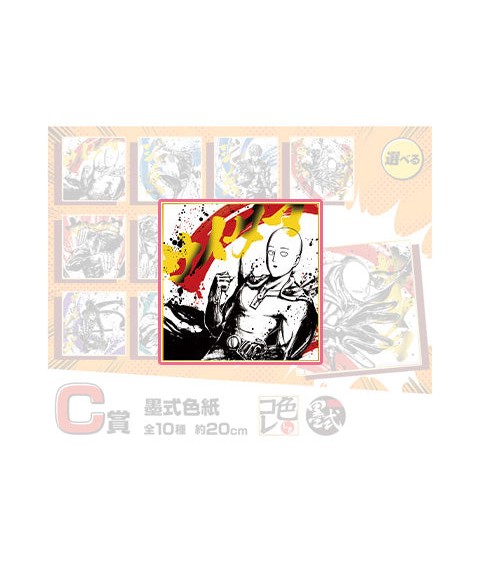 Poster - Ichibansho - One Punch Man - Shikishi - It Ended with One Punch Again - Saitama