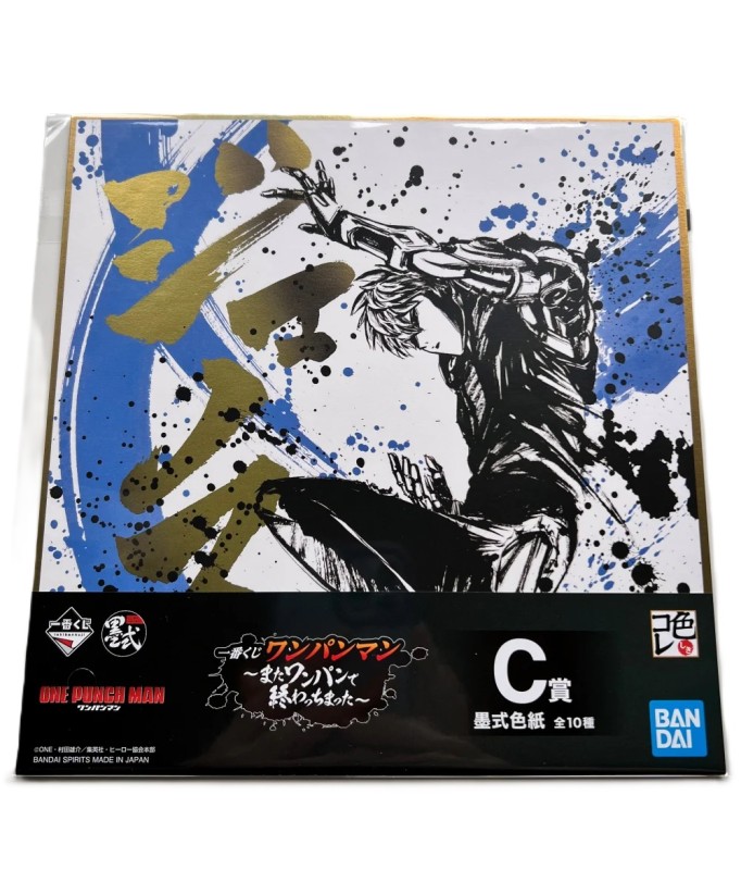 Poster - Ichibansho - One Punch Man - Shikishi - It Ended with One Punch Again - Genos