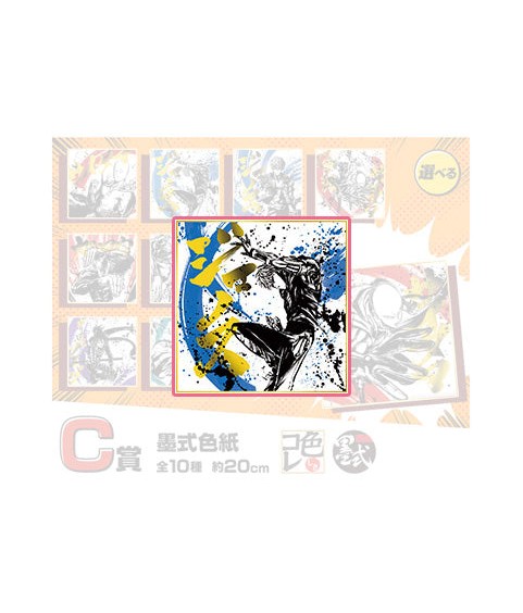 Poster - Ichibansho - One Punch Man - Shikishi - It Ended with One Punch Again - Genos