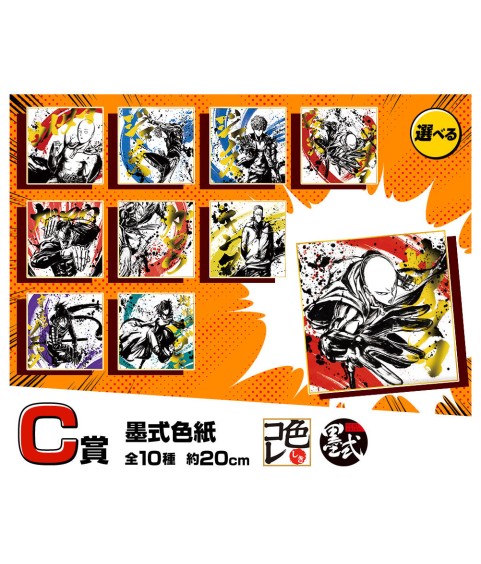 Poster - Ichibansho - One Punch Man - Shikishi - Genos & Saitama - It Ended with One Punch Again